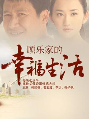 网红小姐姐Nana❤️母子系列,满足儿子的好奇心2[1V/986.82MB]